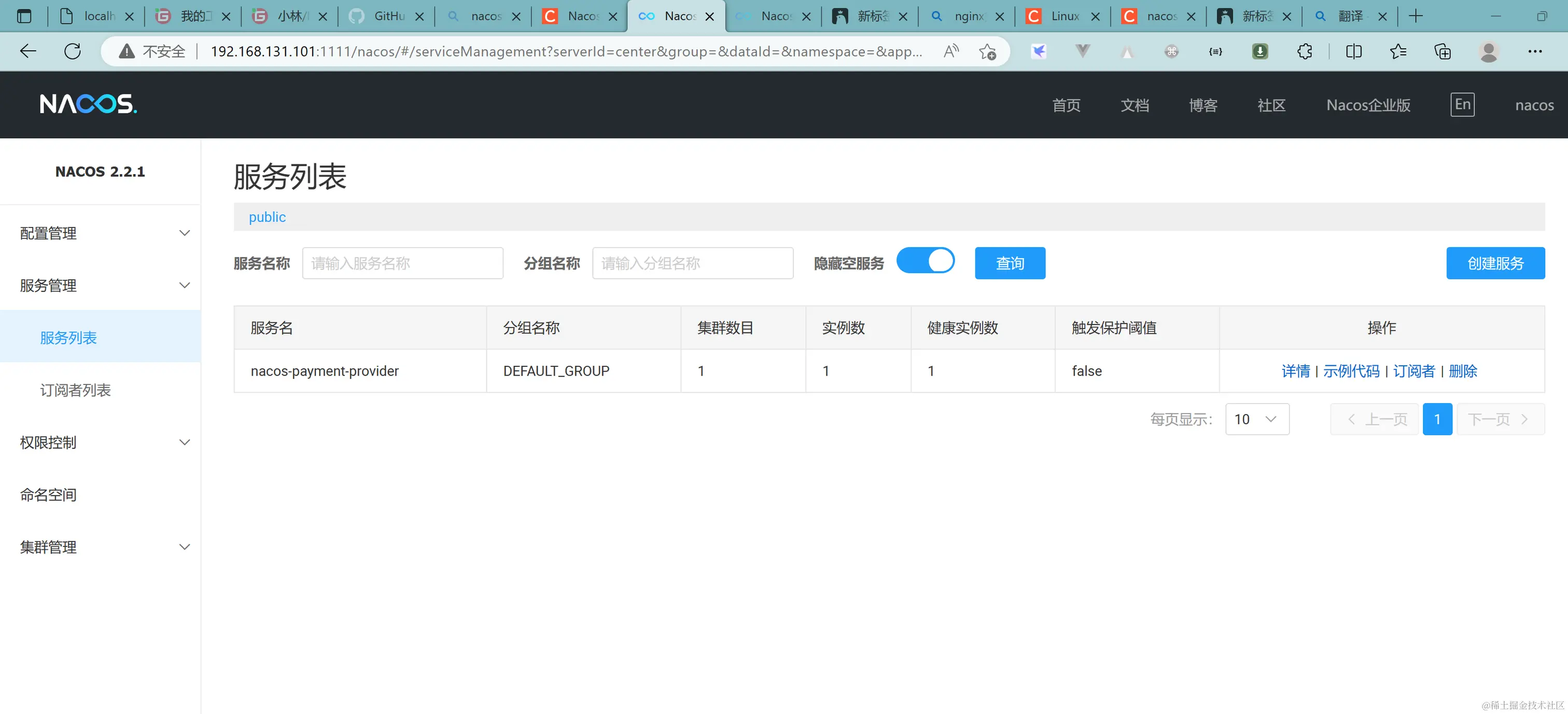 image-20230327213149623