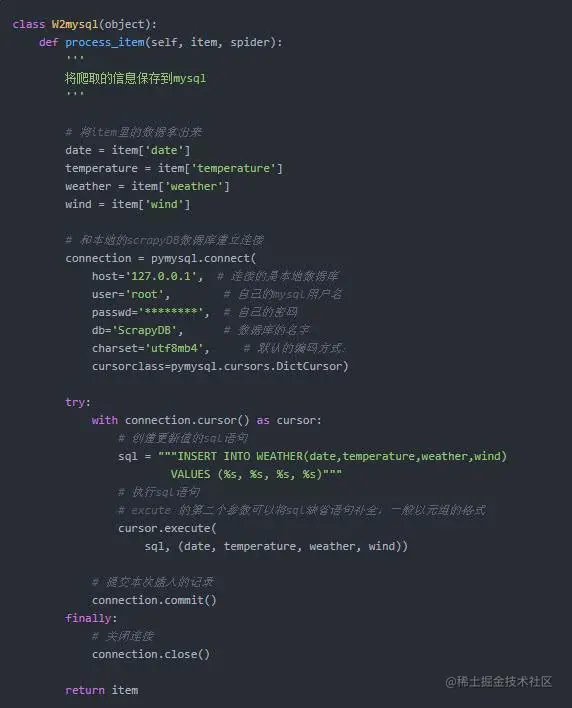 python Scrapy爬取天气预报，零基础的你也可以快速上手