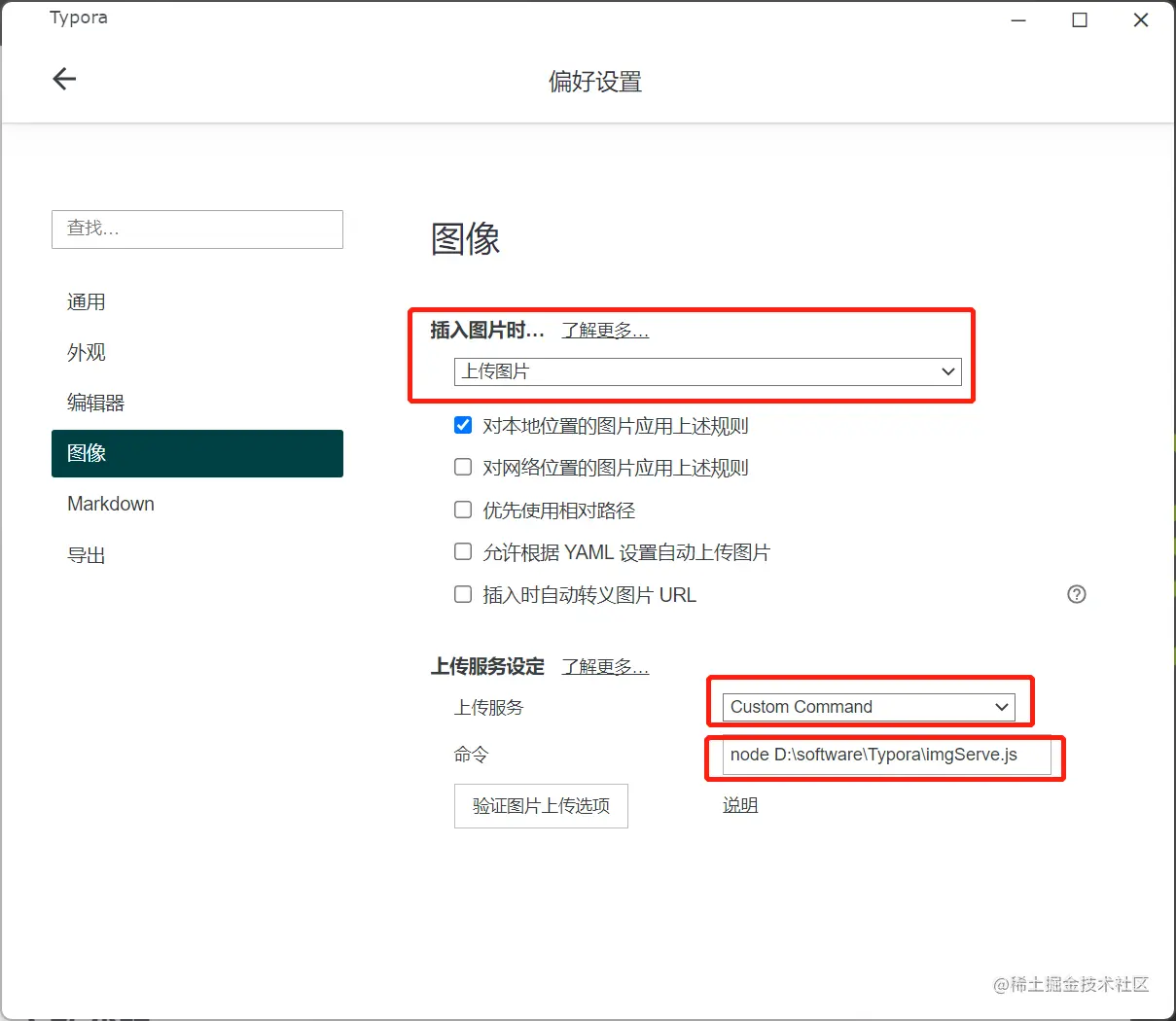 image-20221125203408522