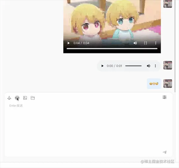 QQ20230508-160944-HD.gif