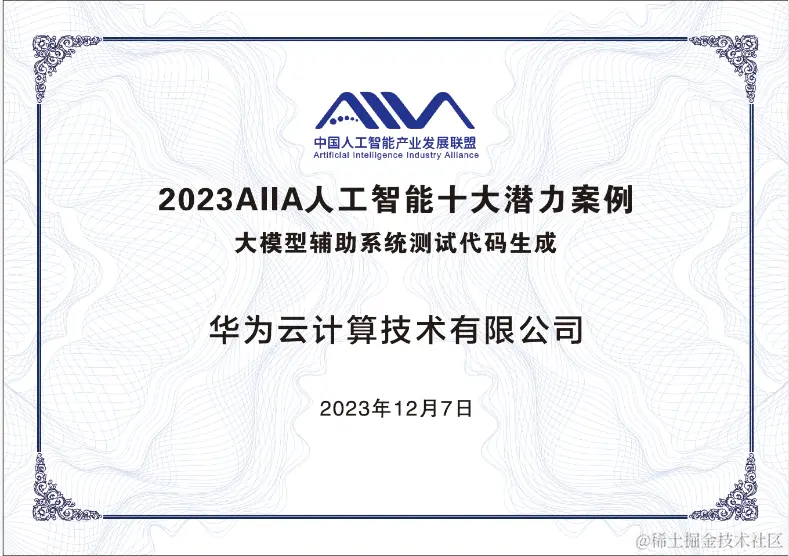 02 十大潜力案例.png