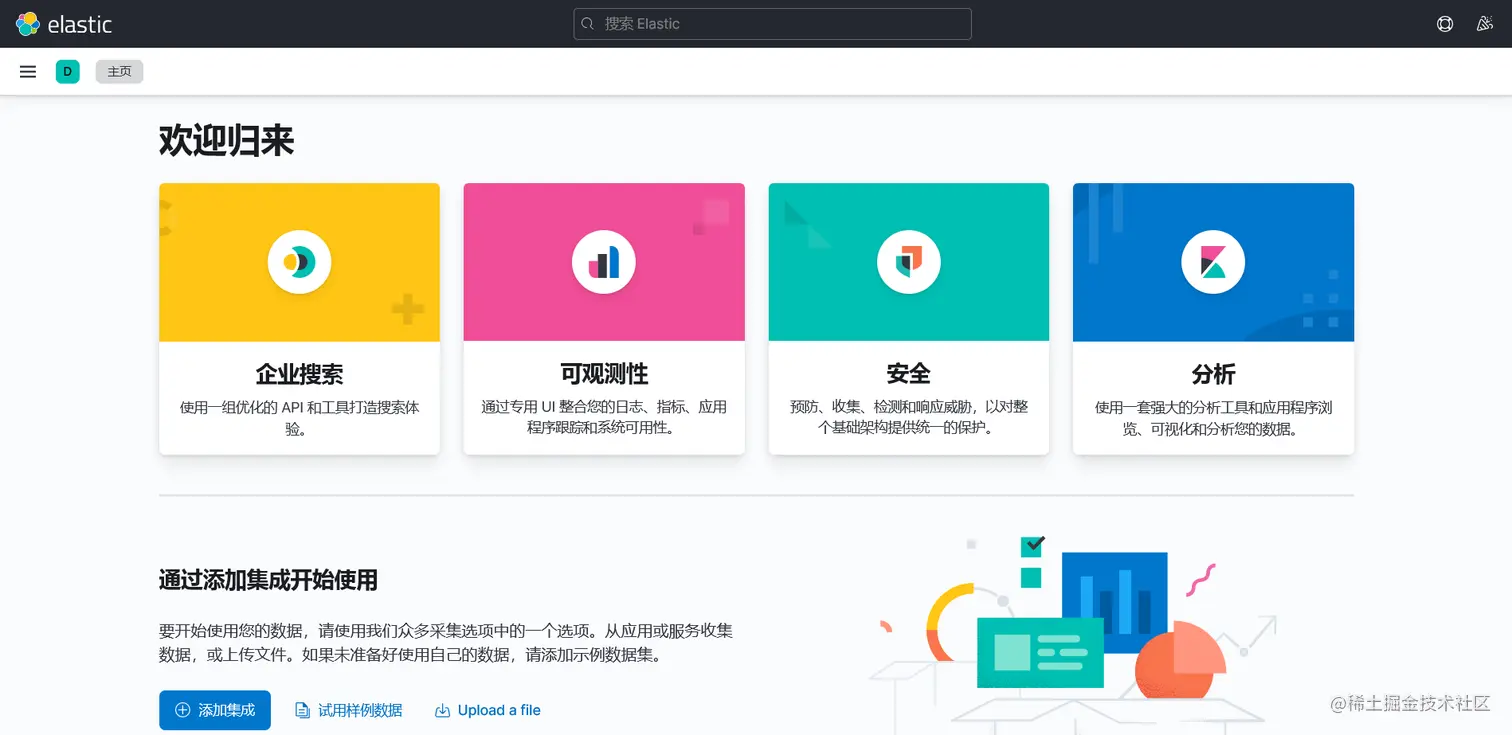 image-20211223164533479