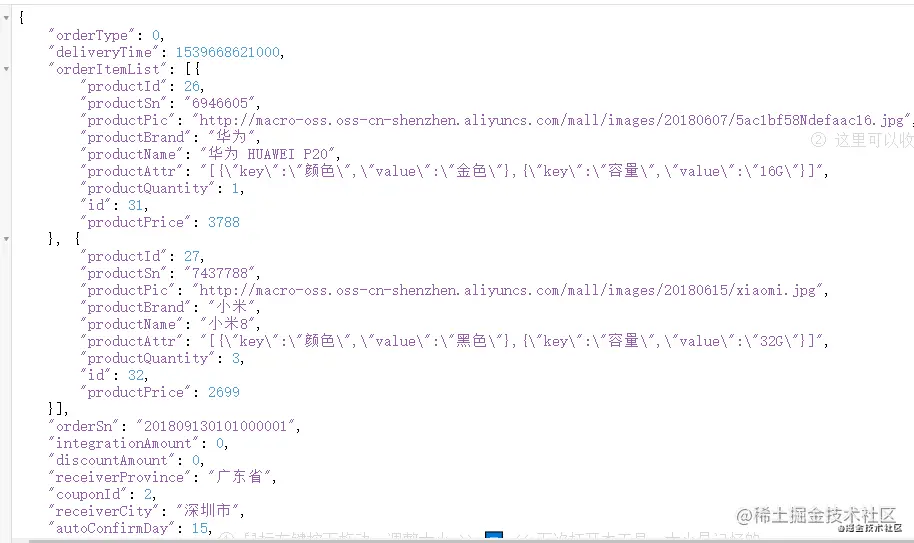 微信截图_20210514090340.png