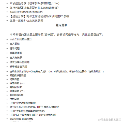 前端时代周刊于2022-02-11 14:36发布的图片