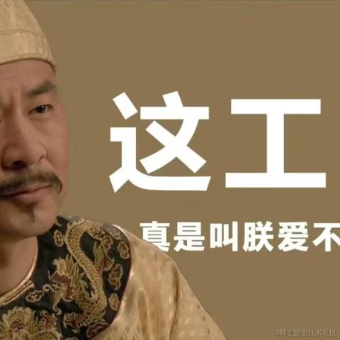 专注于找bug的wgwgwg2于2024-07-15 17:05发布的图片