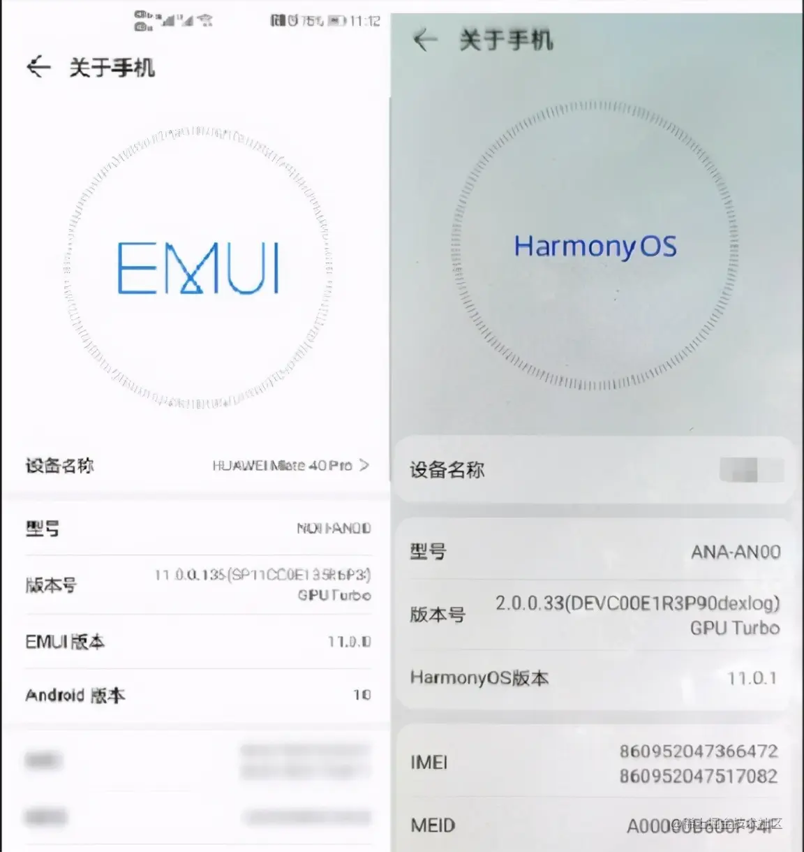 华为鸿蒙到底是不是安卓系统套了个壳？