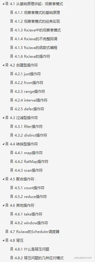 你kin你擦！阿里终于肯把内部高并发编程高阶笔记开源出来了