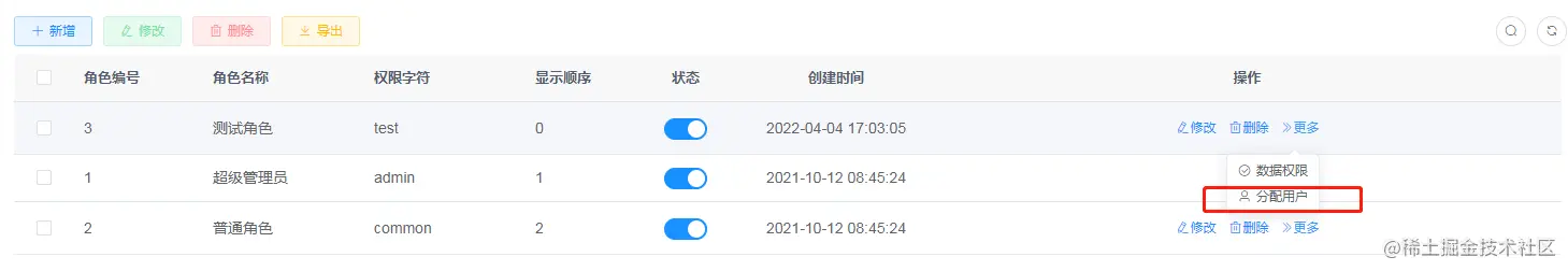 image-20220404170545287