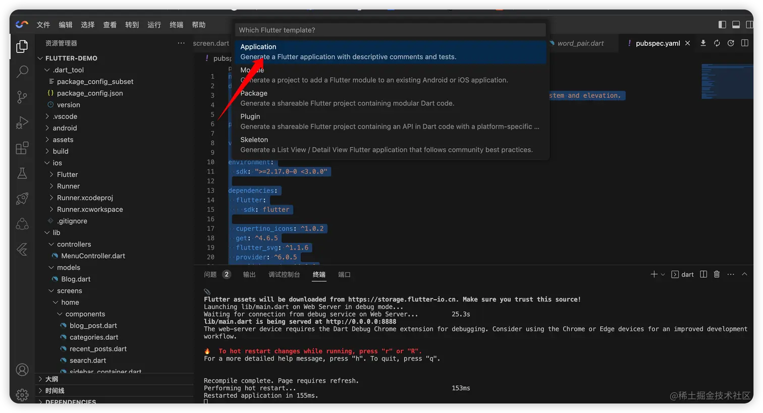 image-20230722080603157
