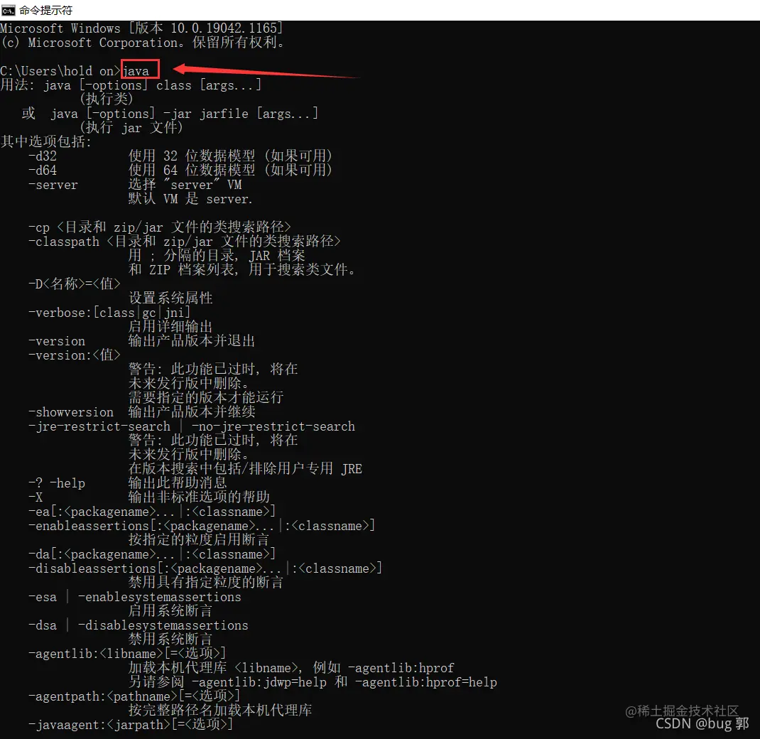 在这里插入图片描述