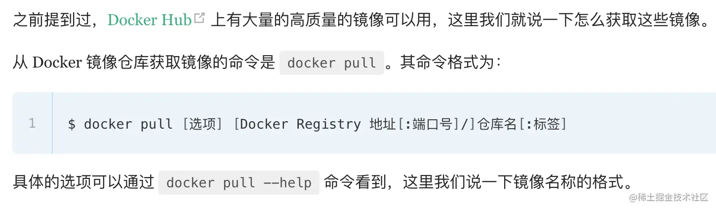 输入命令来学习