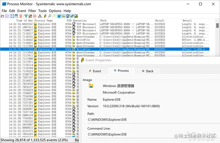 流氓软件读数据 进程读数据 查后台进程