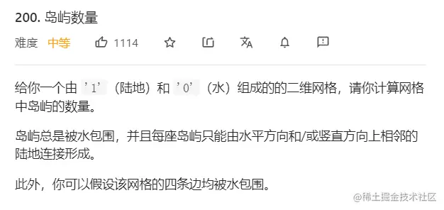 image-20210421142013167