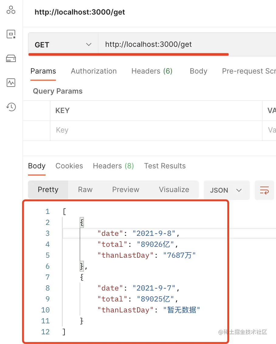 image-20210908151215298