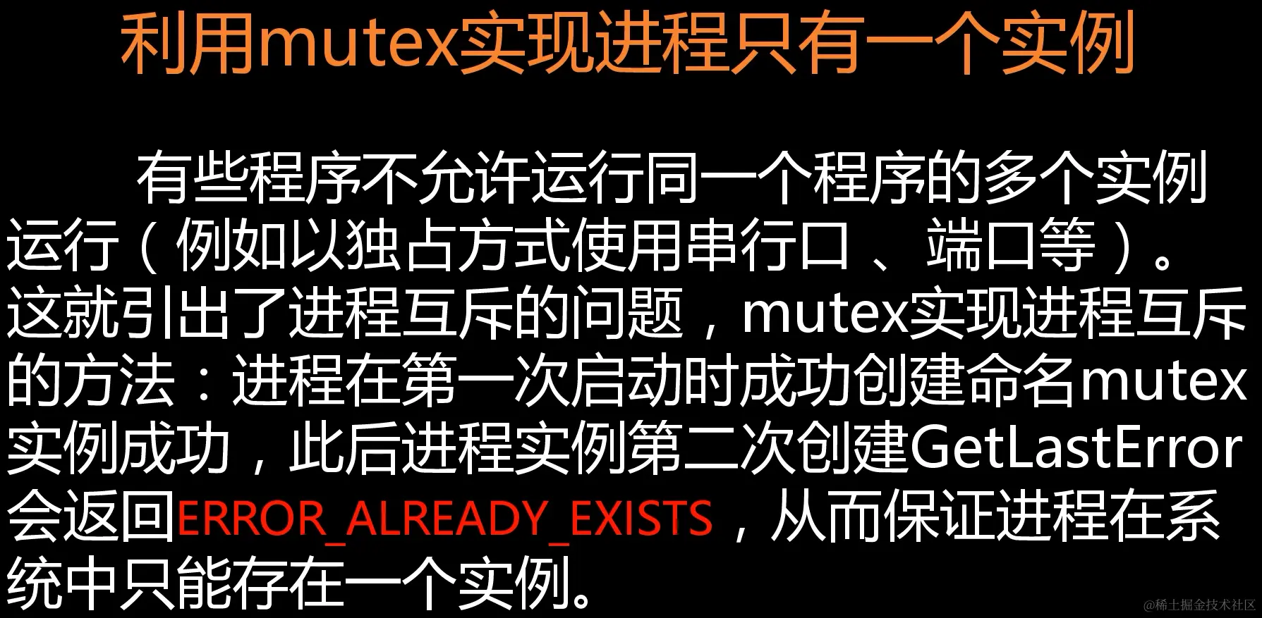 image-20211204185212257