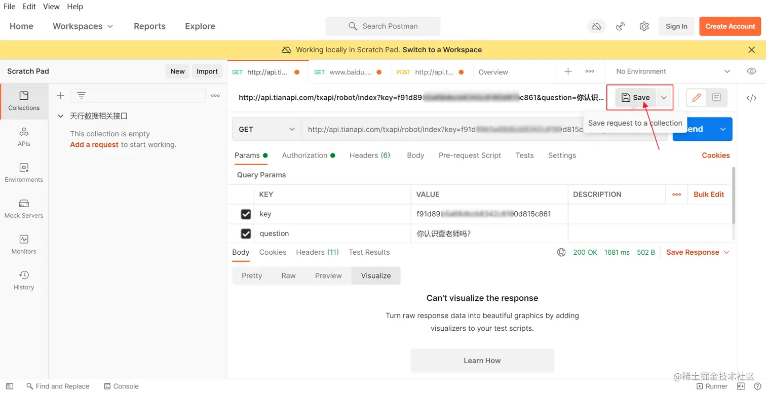 image-20210306164257408