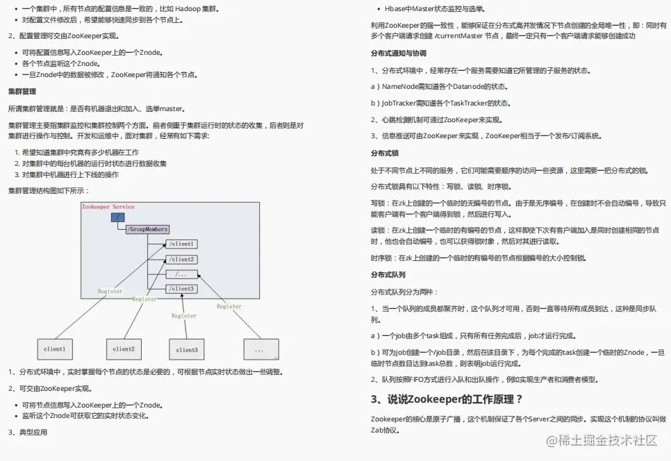 万人血书跪求！阿里P8架构师耗时三年总结：Java春招高频面试题库