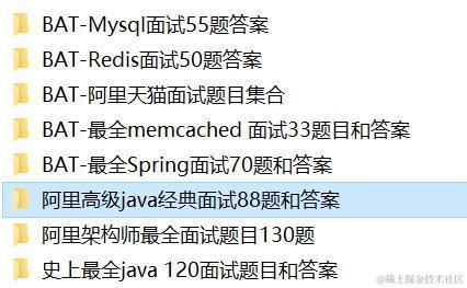 Java程序员不满自身现状，是如何在三年内一步步进入BAT拿高薪？