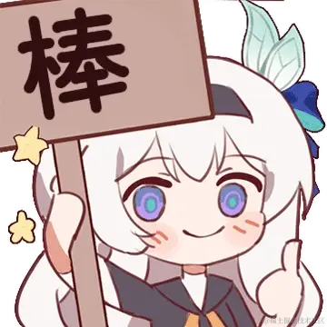 岁纳呐于2024-04-30 17:37发布的图片