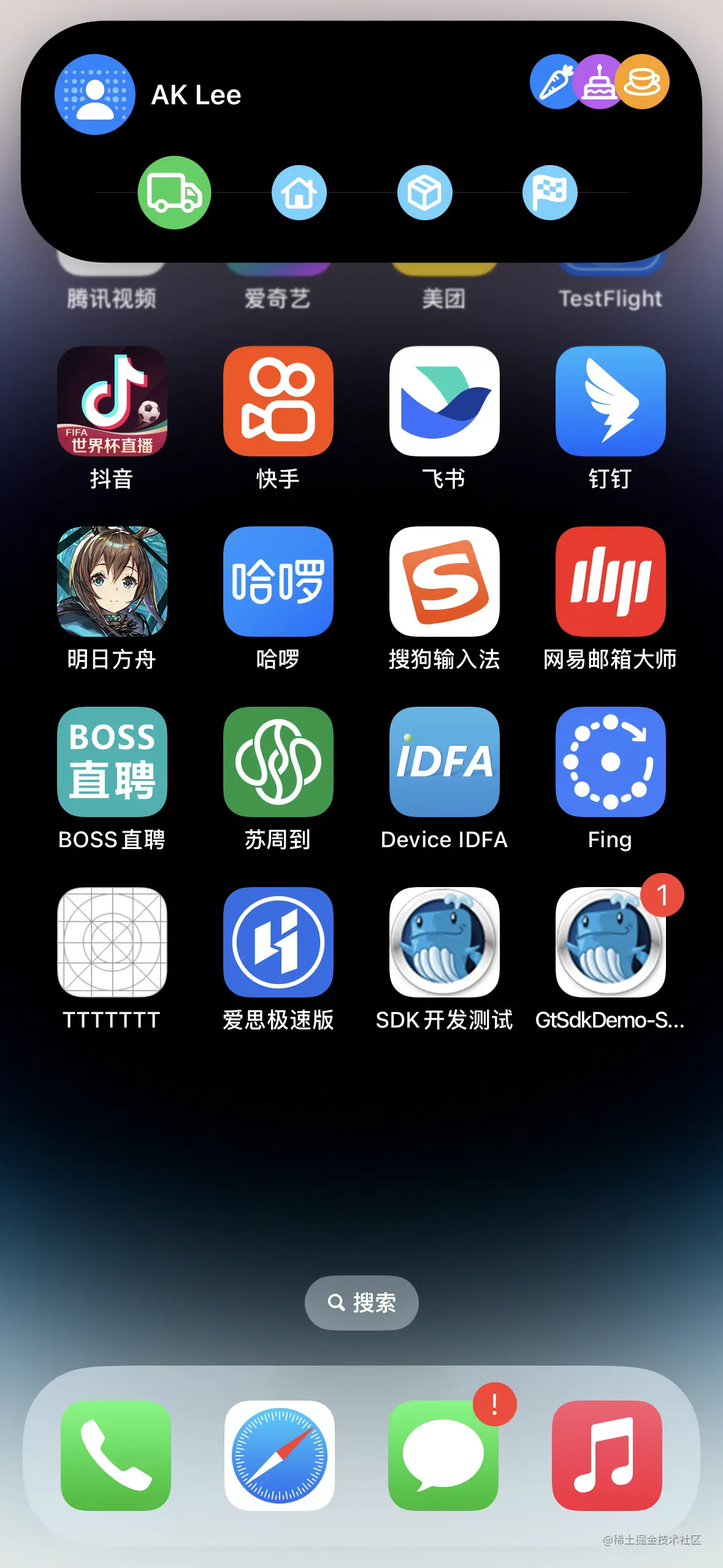 IMG_0017.PNG