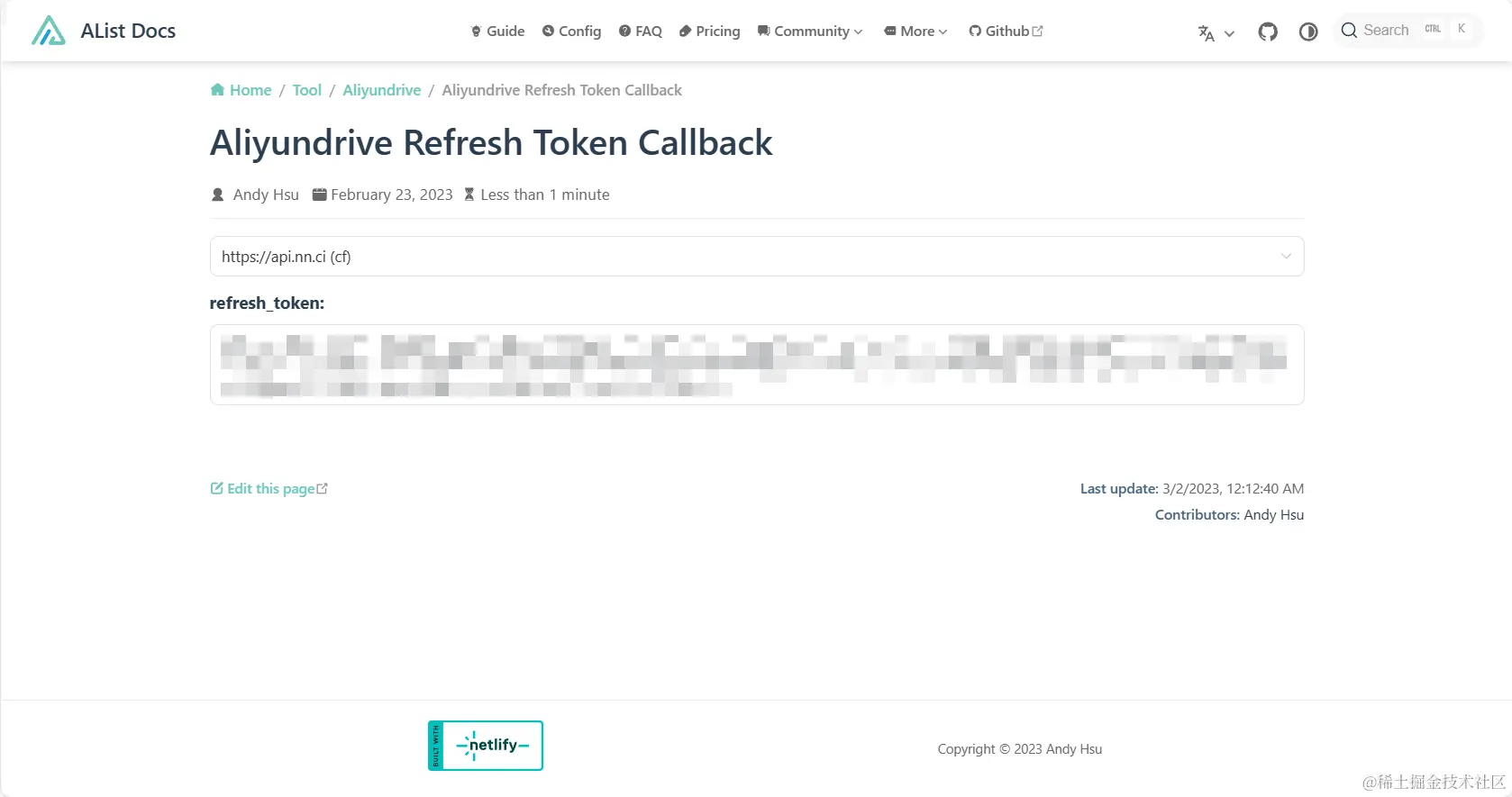 image-20231027191125837