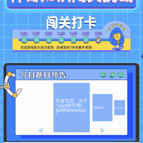 stargazer于2021-08-21 13:22发布的图片