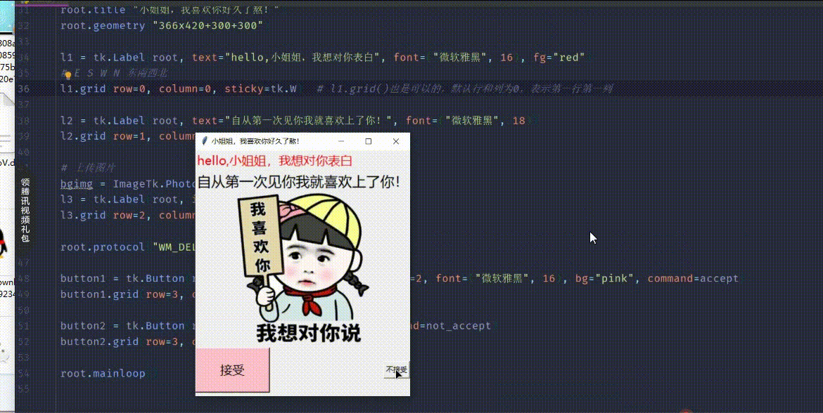 世界这么大，你的那一个他肯定会出现，Python表白代码大集合(附上源码）本文将利用Python画多种不同的表白图，附上 - 掘金