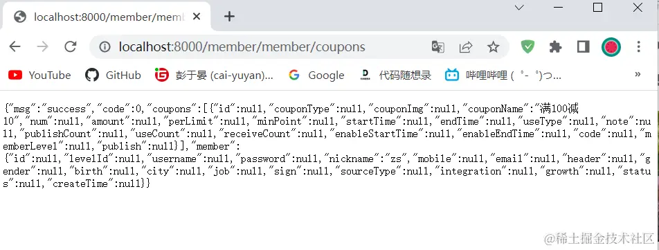 image-20220728235357961