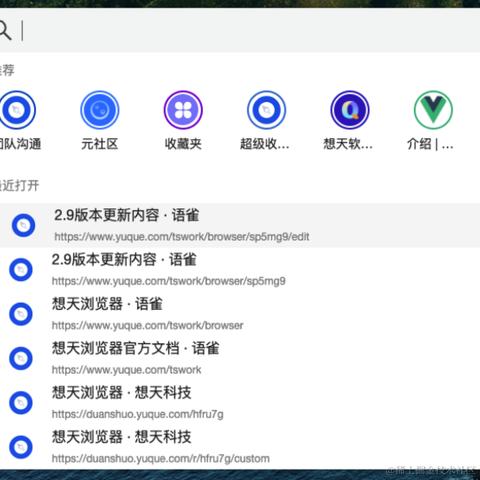 想天浏览器网址apps点vip于2022-06-10 10:00发布的图片