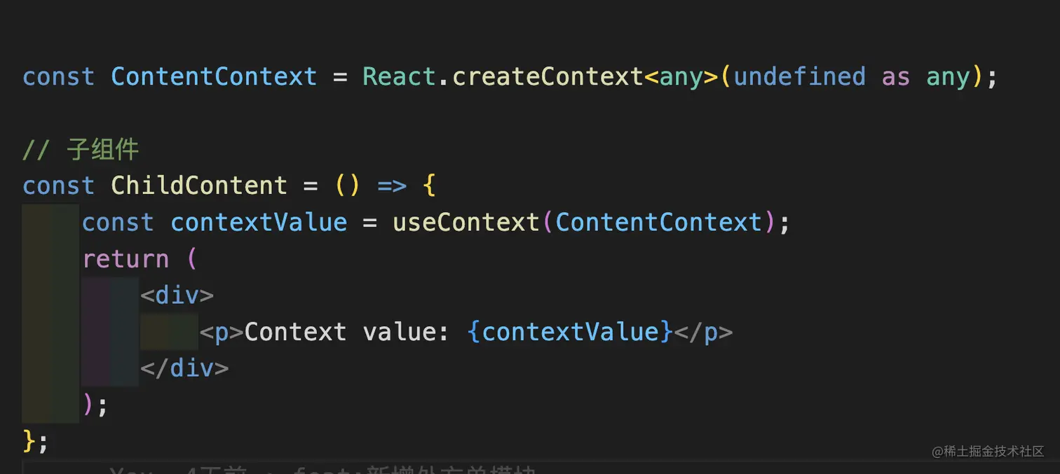 const ContentContext a React. createContextsanys(undef ined as any)：.png
