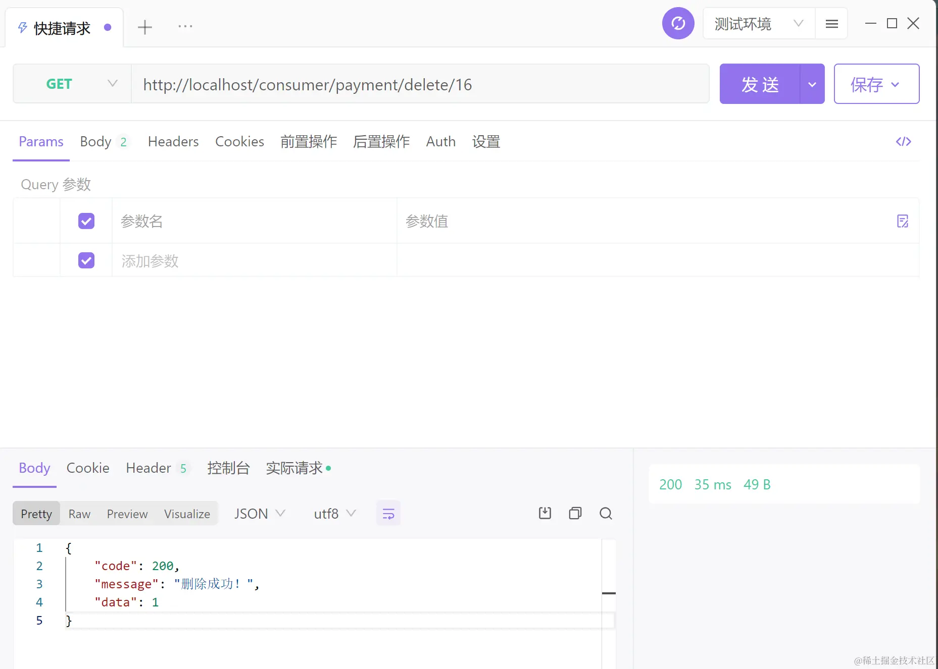 image-20230311195055362