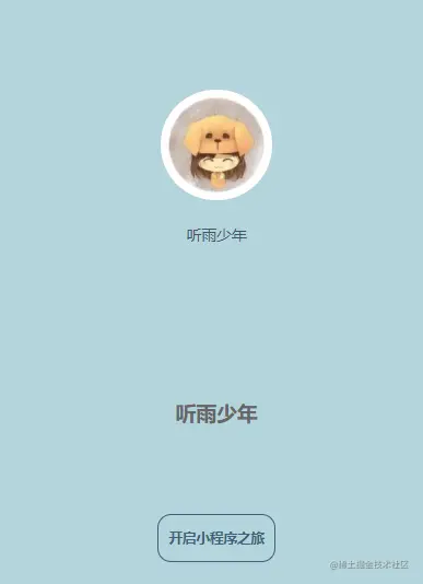 image-20210826142528576