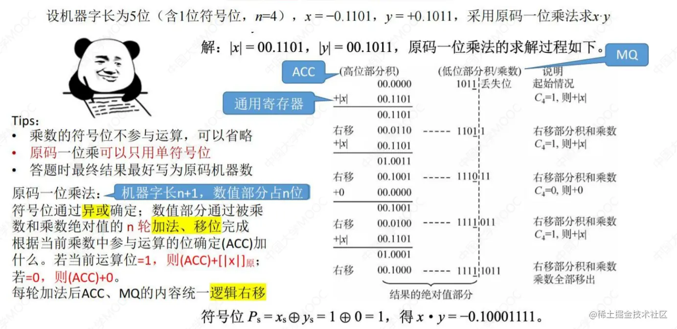 image-20221006153234621