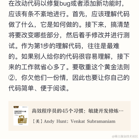 萧文翰于2021-01-21 07:24发布的图片