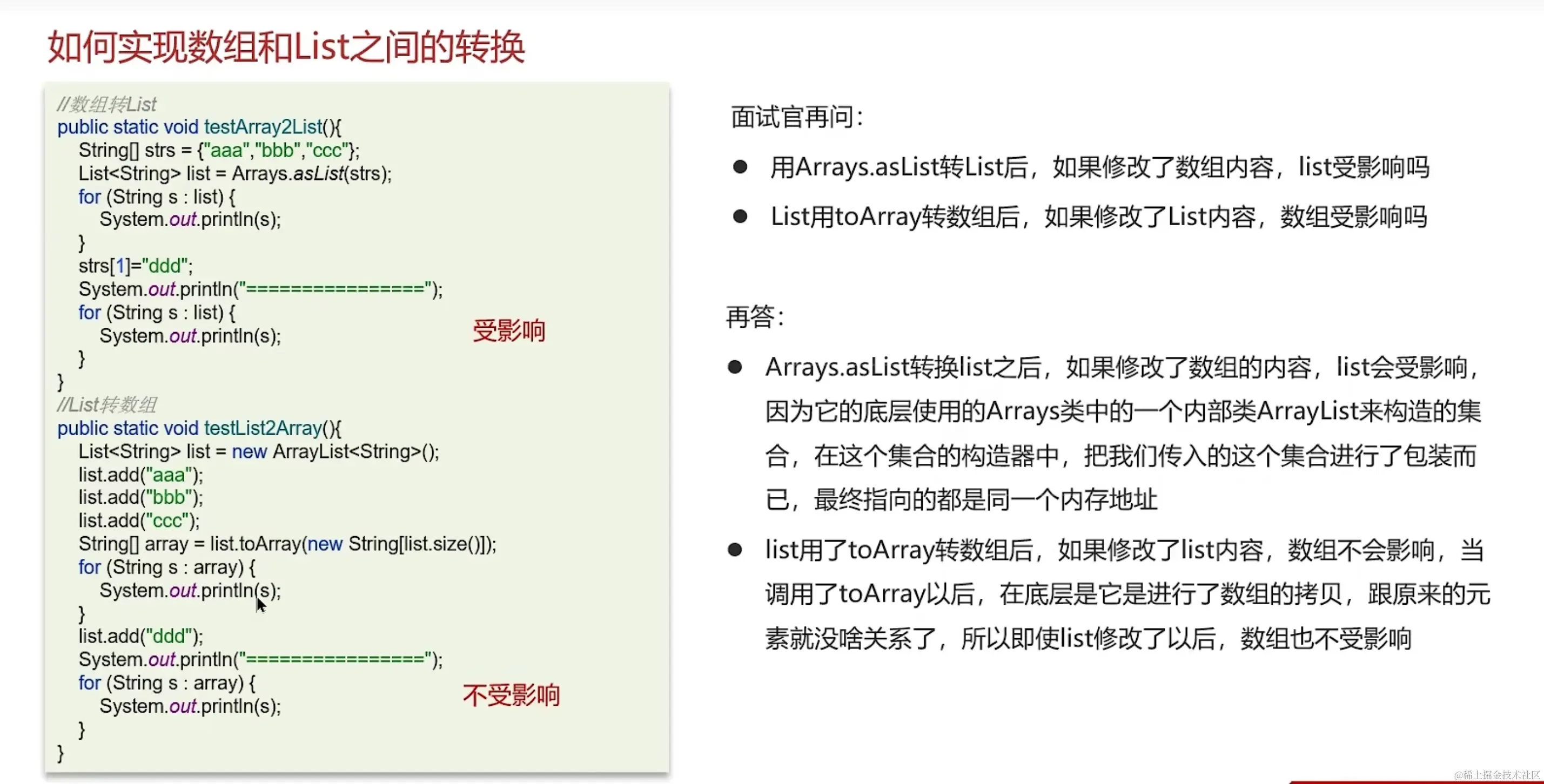 image-20231222160029913