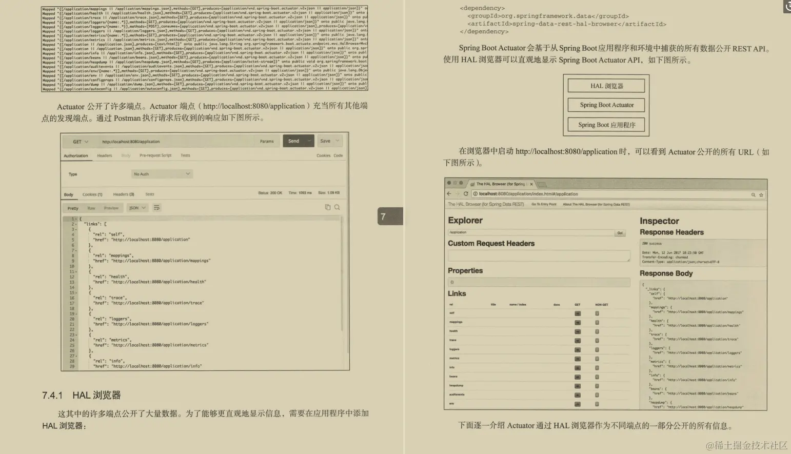 Github星标百万！终于有人将Spring技术精髓收录成册