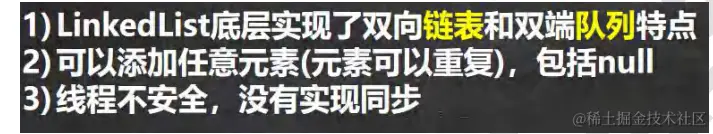 image-20230118102126093