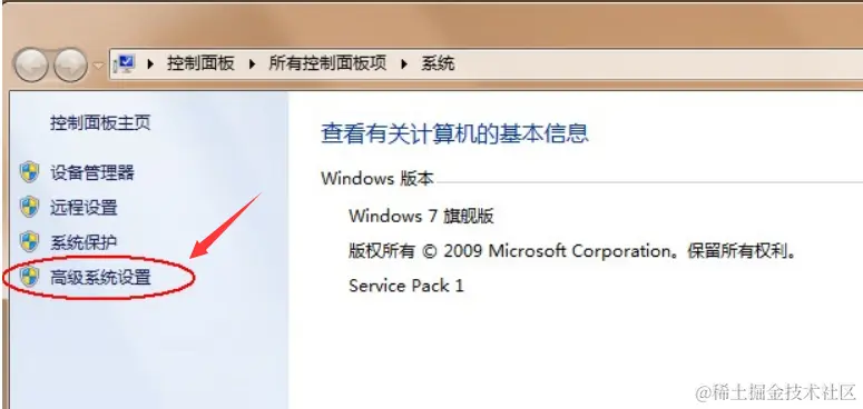 自学Java笔记_day01_第一章 Java概述以及环境搭建与安装