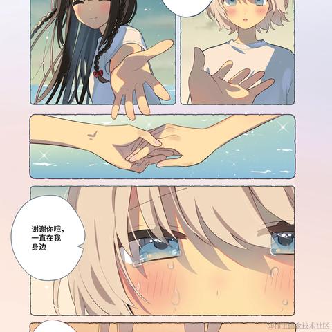 神秘少女_于2022-12-02 19:10发布的图片