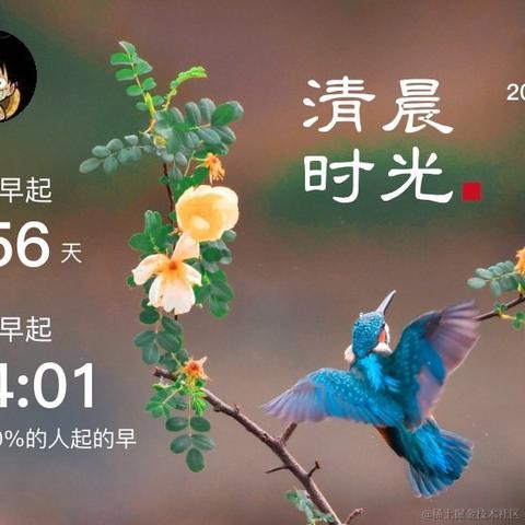 刘小爱于2020-09-02 08:12发布的图片