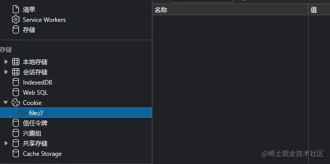 image-20230504174857017