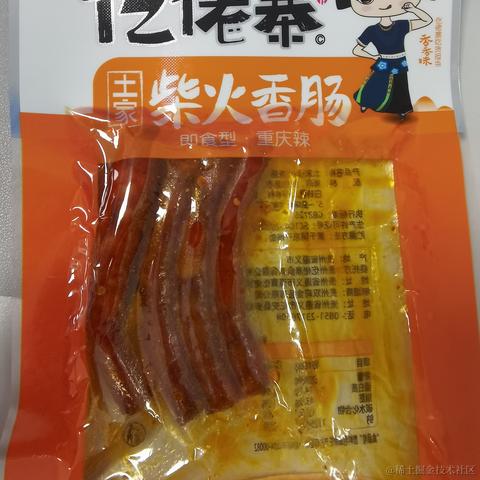 娜星于2023-04-24 08:59发布的图片