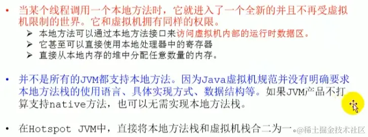 image-20221213071549660