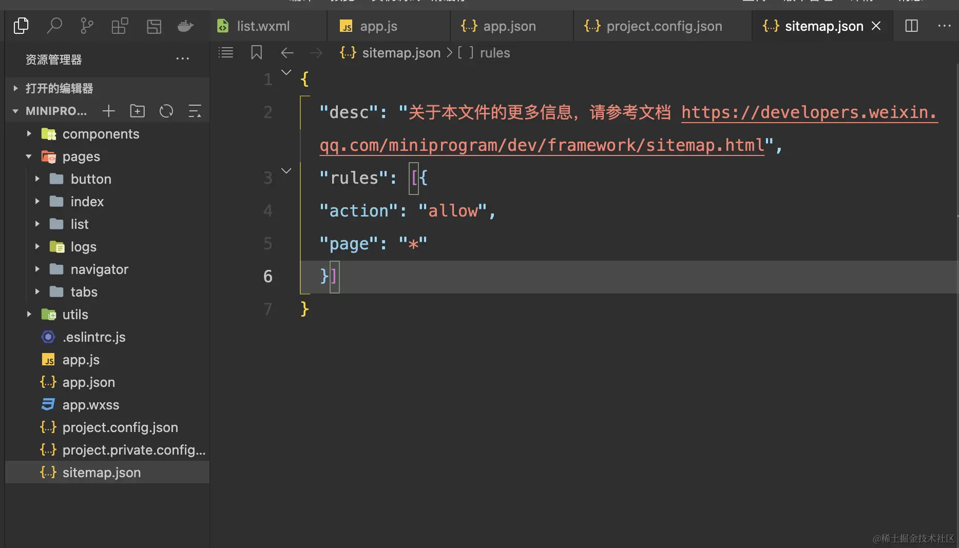 image-20230519220148055