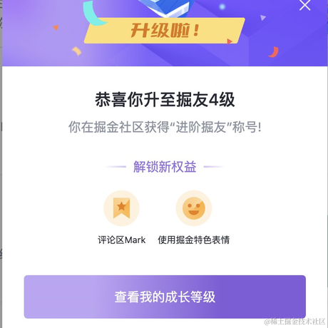 掘金干货君于2022-07-13 10:02发布的图片