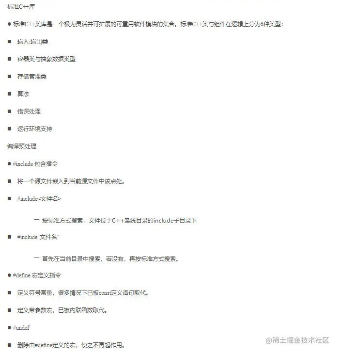 批注 2020-03-04 160702.png