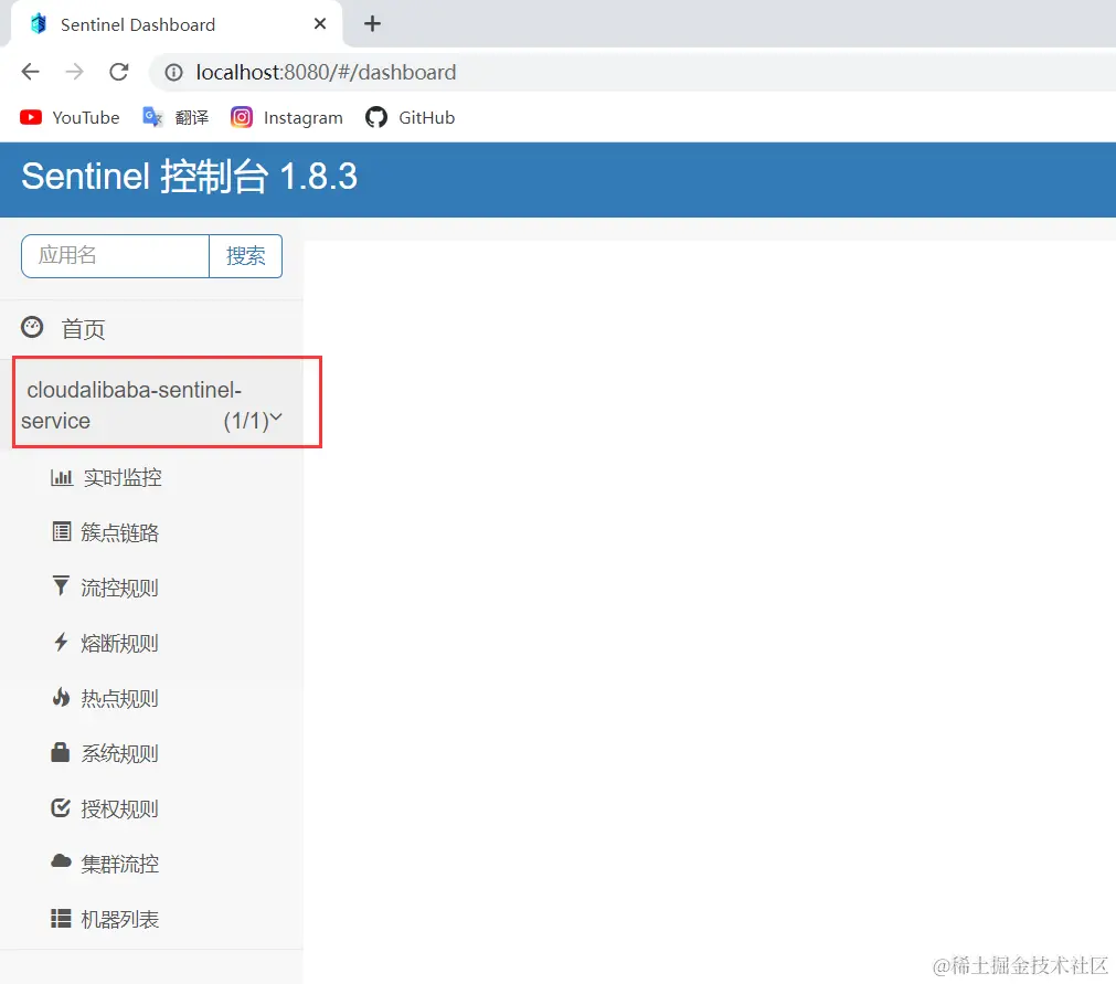 image-20220330164540176