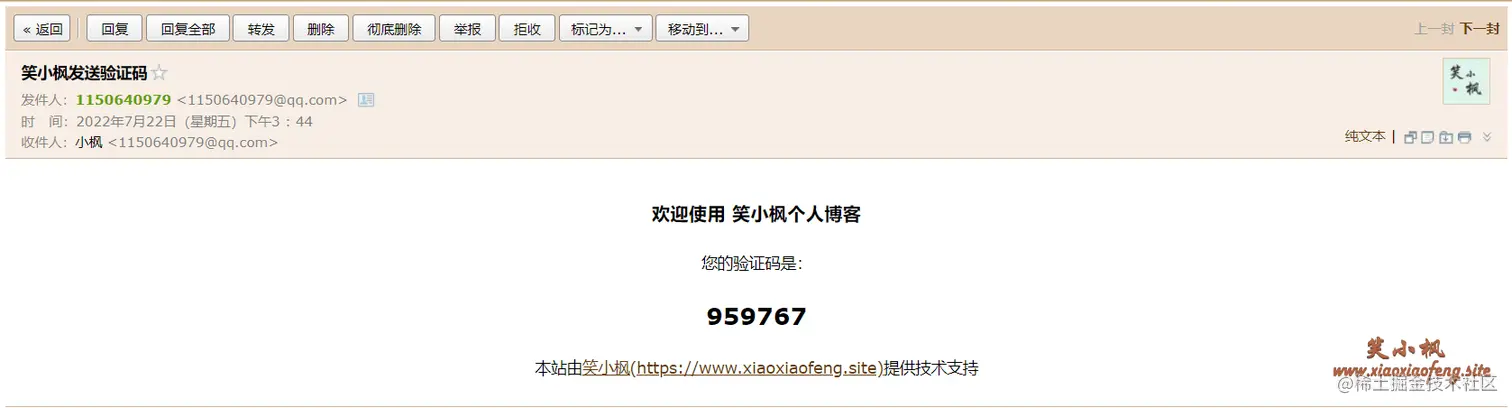 image-20220722154523528