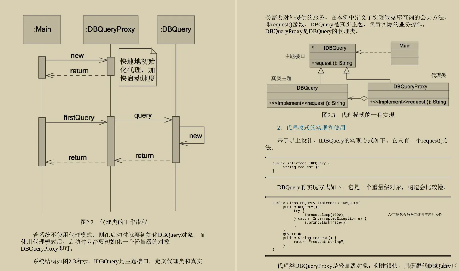 在GitHub发布秒获百万访问！就凭这份Java程序性能优化实战笔记？