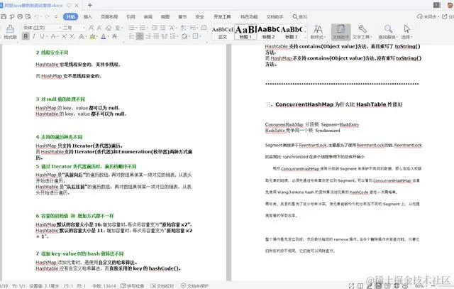 肺炎在家“闭关”，阿里竟发来视频面试，4面顺利拿下offer